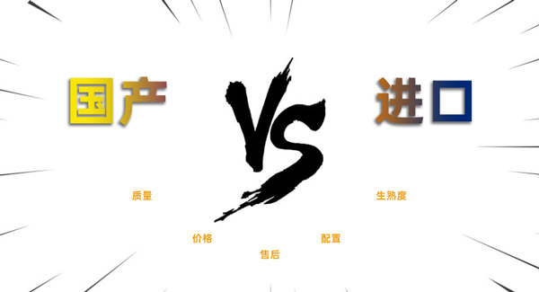 國產(chǎn)激光切割機相對于國外進口的切割機有什么優(yōu)勢？(圖1)